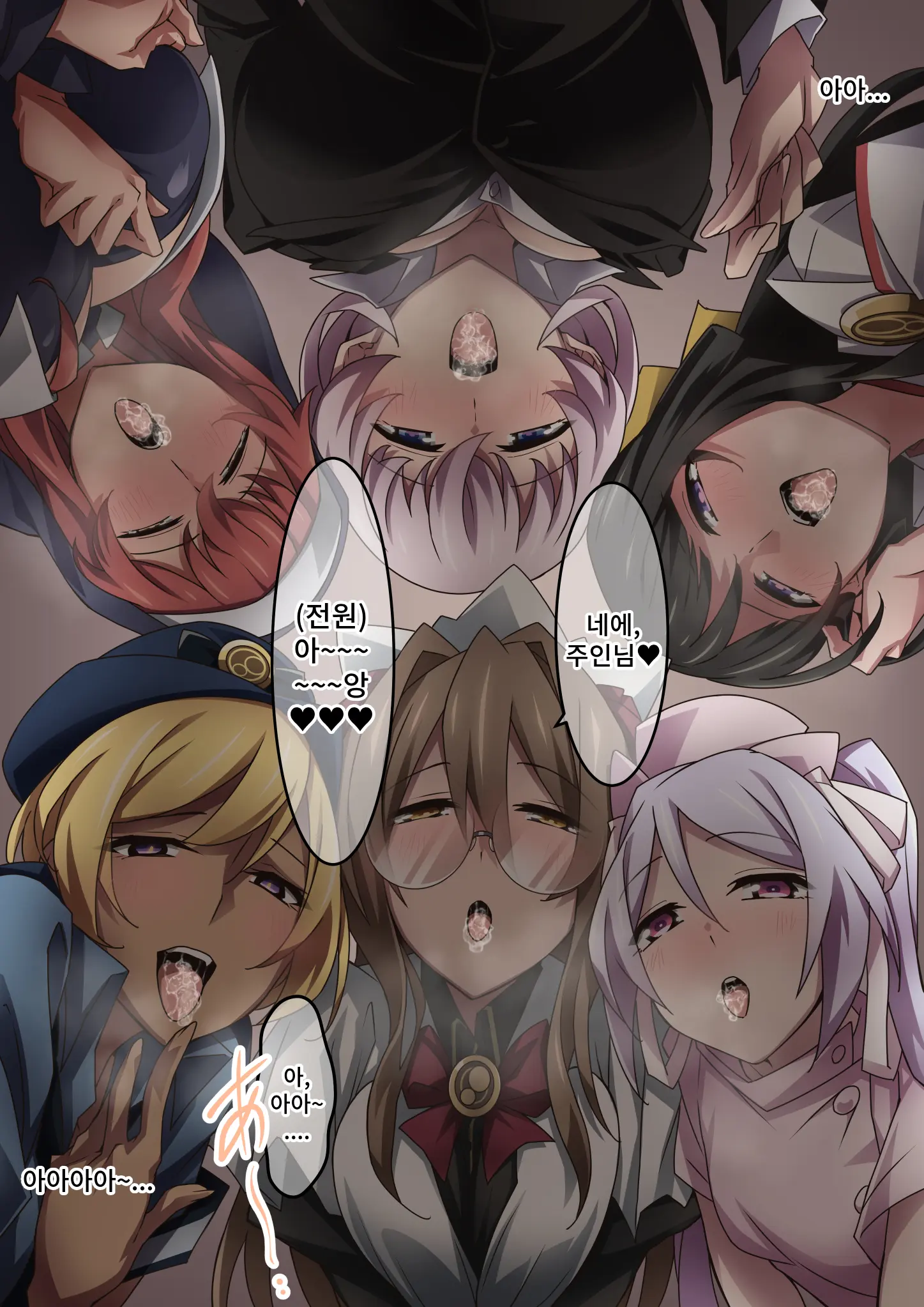 Onara O Kagaserareru To 100% Shasei Suru Omise | 방귀를 뀌면 100% 사정하는 가게